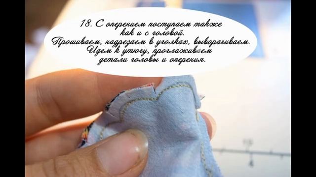 мастер-класс "как сшить петуха" смотреть онлайн