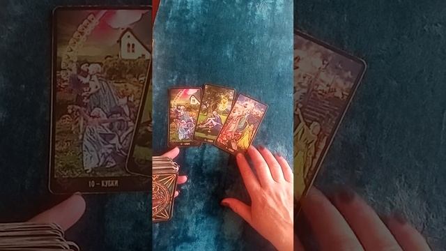 Какое радостное и счастливое событие идёт в вашу жизнь? смотреть онлайн