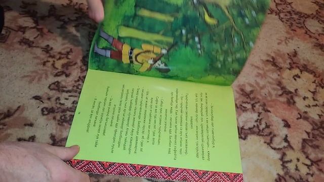 В Баку изданы лезгинские народные сказки смотреть онлайн