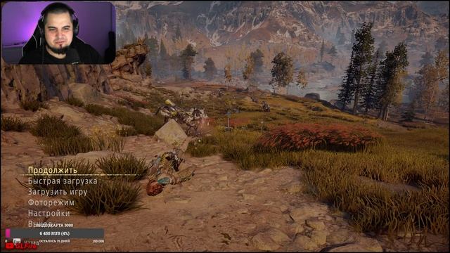 Эллой ищет маму Horizon Zero Dawn (PC) #14 смотреть онлайн