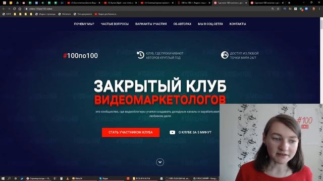 Значение слова текстовые факторы ранжирования. Что такое текстовые факторы ранжирования. смотреть онлайн