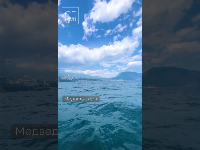 Как выглядит Гурзуф с воды. Скалы Адалары вблизи ⛰ ? Крым 2023 смотреть онлайн