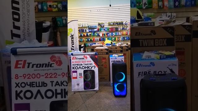 Отправляем супер колонку с караоке Eltronic 2053 Дамиру в Димитровград смотреть онлайн