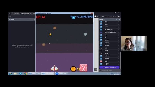 2. Игнат Артамонов. Разработка игр в GDevelop. смотреть онлайн