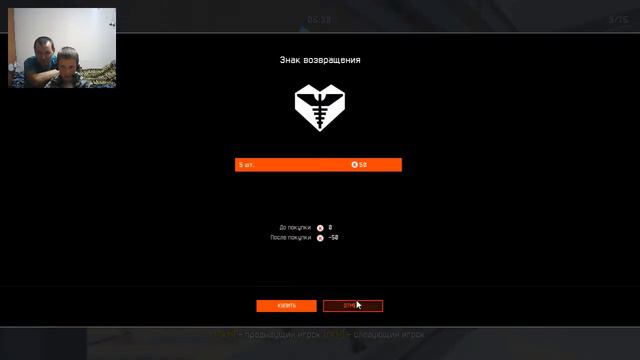 Warface super Game!!! играем, добовляемся смотреть онлайн