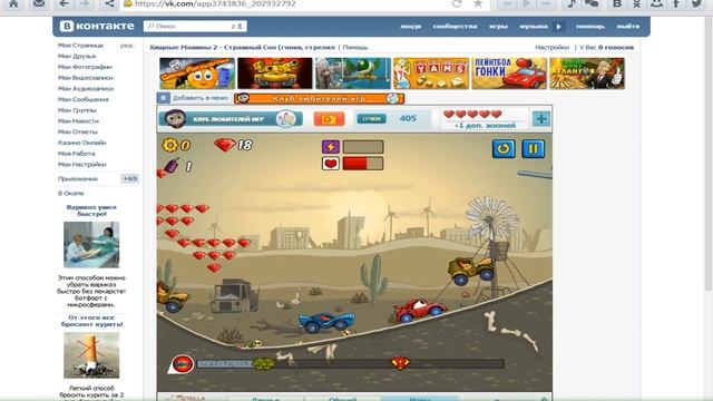 Хищные машины 2 (страшный сон) часть 1 смотреть онлайн