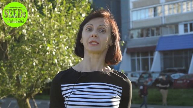 Газонная трава смотреть онлайн