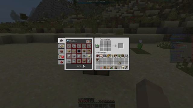ВОЕННО-ПОЛИТИЧЕСКИЙ СЕРВЕР POLITHILL - ВОСТОЧНАЯ ПОЛИТИКА | MINECRAFT смотреть онлайн