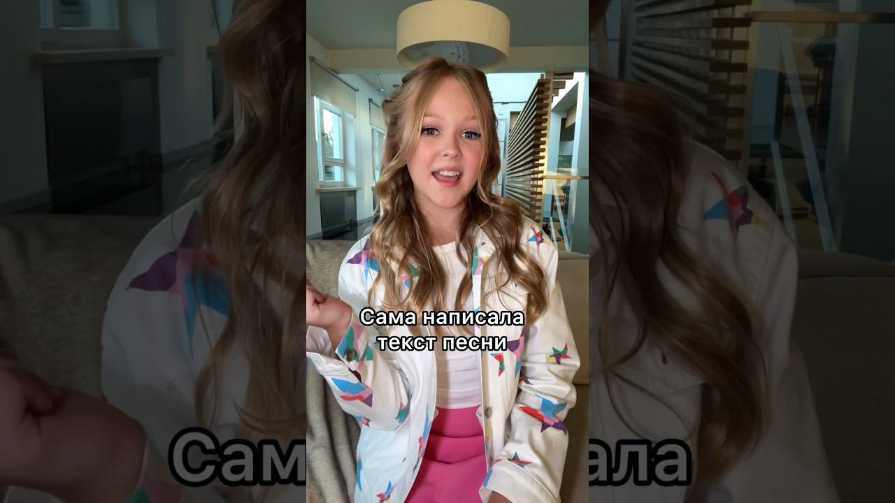 Дочка удивила, написав песню! смотреть онлайн
