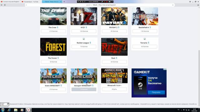 Как получить лицензию Minecraft бесплатно работает 100% смотреть онлайн