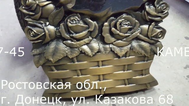 Корзина тонировка бронза смотреть онлайн