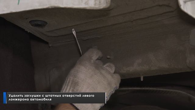 Видеоинструкция по установке фаркопа на Skoda Kodiaq смотреть онлайн