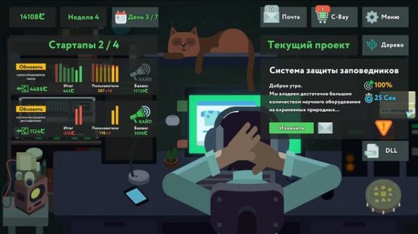 While True: learn() - 31 | National heritage protective system