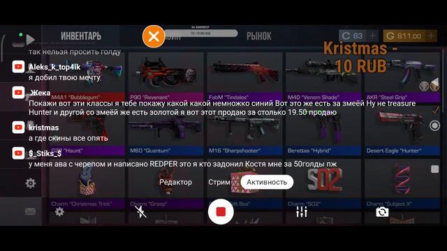 стэндоф2 раздаю голду бесплатно донат👇👇👇👇 смотреть онлайн