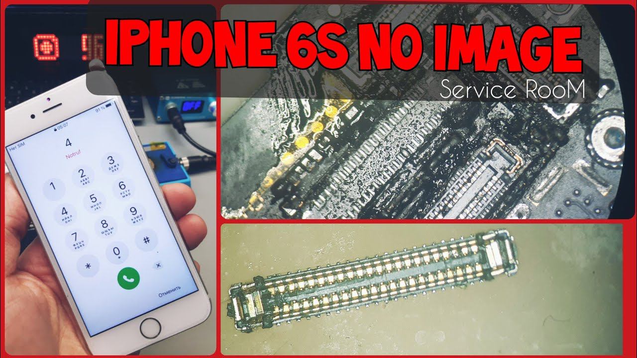 Первый ремонт в 2021г. Начнем с простого iPhone 6S нет подсветки от подписчика. смотреть онлайн