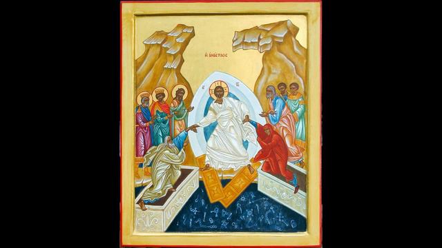 Сошествие во Ад (Великая Суббота) 2023 смотреть онлайн