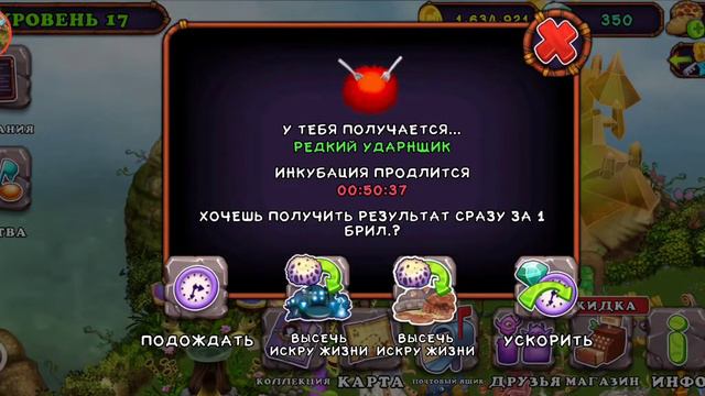 Как вывести редкого ударнщика? смотреть онлайн