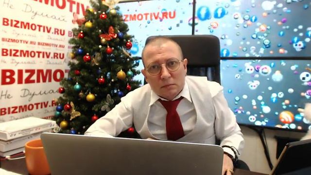Достигаю цель – методическое руководство. 100% результат уже в январе смотреть онлайн