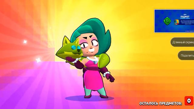 9 предметов Brawlstars!!! #brawlstars, #bs, #игры, #games, #brawl, #бравлстарс, #бравл, #arturtyo смотреть онлайн