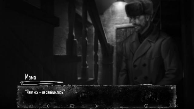 Суп из головы // Tiny Bunny // Ep9