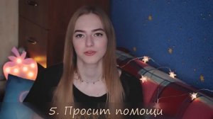 Как понять, что ты НРАВИШЬСЯ девушке? ? НОВЫЕ ПРИЗНАКИ