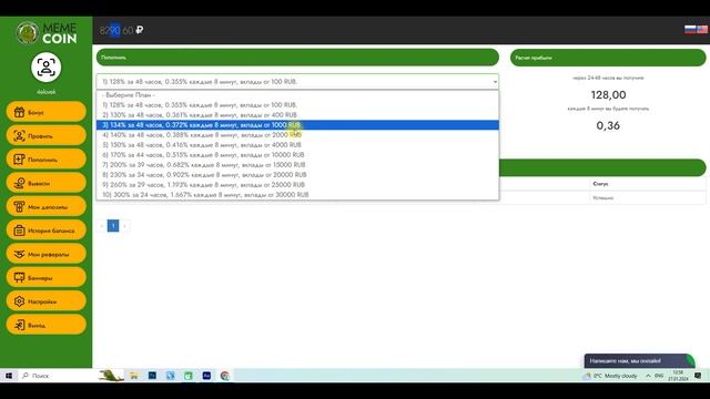 Как заработать в интернете Ӏ Пассивный доход Ӏ заработок в интернете Ӏ заработок без вложений 2024 смотреть онлайн