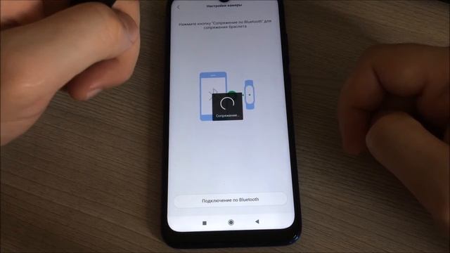 Как управлять камерой на смартфоне с Mi Band 5 ? смотреть онлайн