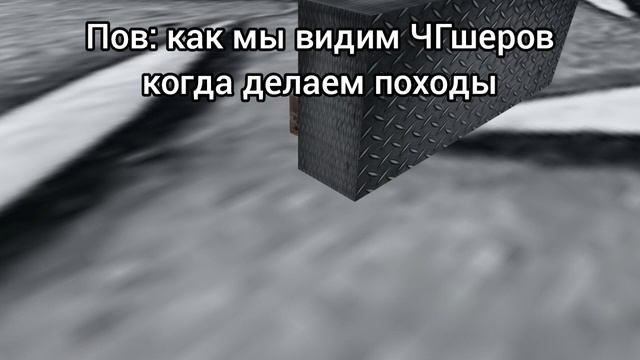 ПОВ: Как мы видим чикен сранеров во время рейда смотреть онлайн