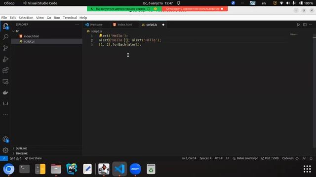 Уроки JavaScript 2 Структура кода смотреть онлайн
