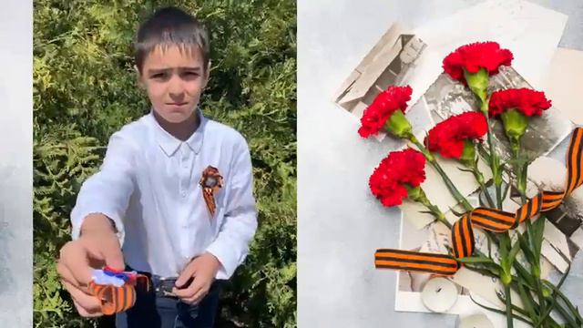 Акция "Георгиевская лента" смотреть онлайн