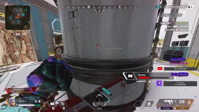 стрим по Apex Legends путь к топ 1 смотреть онлайн