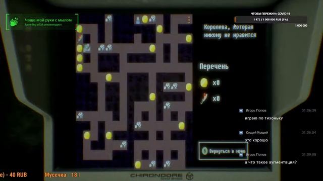 Стрим с разными играми! смотреть онлайн