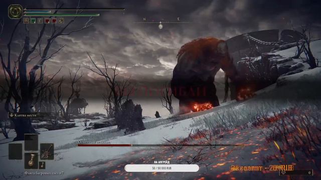 ПРОХОЖДЕНИЕ // Elden Ring // В гости к Змеюке и Великанам // Часть 8.2 смотреть онлайн