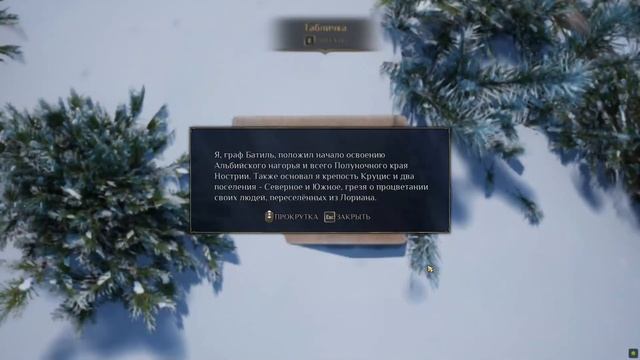 ДЕТАЛЬНЫЙ ОБЗОР НА King's Bounty II | 2021. смотреть онлайн