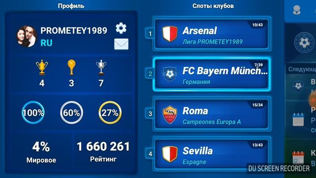 ФОМ.Новый выпуск смотреть онлайн