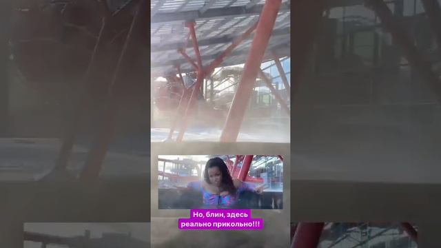 Пришли в аквапарк "Лебяжий" смотреть онлайн