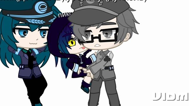 дункель ау меме "ребёнок?"измена? пикозонт?? Д_Пик, Д_Зонтик,Д_Куро смотреть онлайн