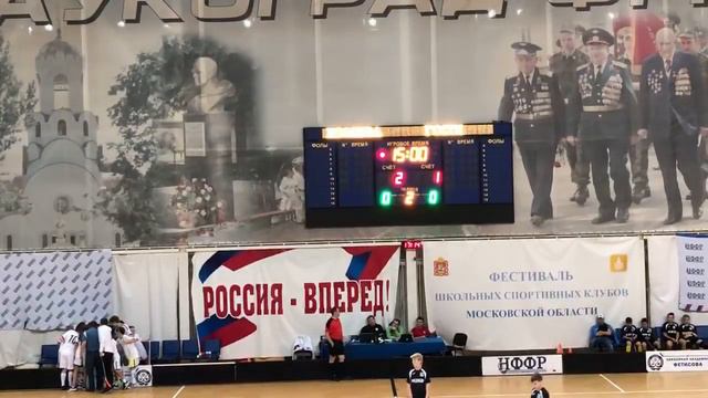 Русская осень 2018 смотреть онлайн