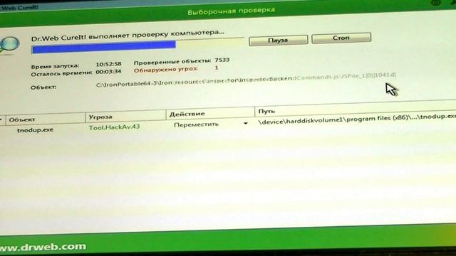 ПРОВЕРЯЕМ И ЛЕЧИМ КОМПЬЮТЕР ПРОГРАММОЙ Dr.Web CureIt. Полная пошаговая инструкция.