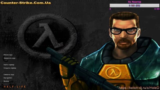 HL1 | Стримец~ смотреть онлайн