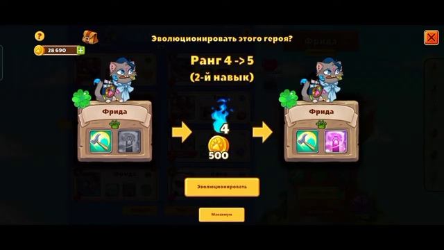 ПЛЮСЫ, МИНУСЫ, и ПРОСТО РАЗНИЦА ИГР Castle Cats и Dungeon Dogs! смотреть онлайн