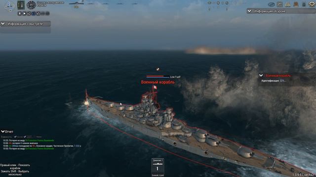 Ultimate Admiral: Dreadnoughts. Кампания за Испанию 49 