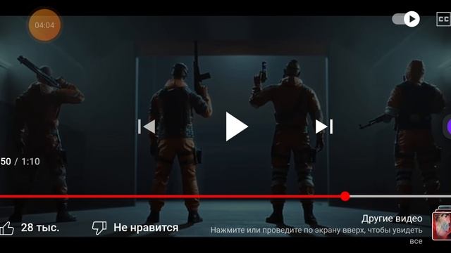 ШОООК СРОЧНОЕ ВКЛЮЧЕНИЕ/ АУТКАСТ ВИКТОР ВЫШЕЛ/разбор трейлера/ смотреть онлайн