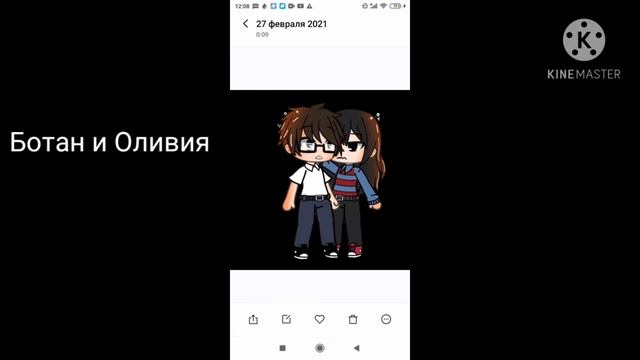 ~|•тренд•|•гача лайф•|•твоё последнее фото в галерее показывает ради чего ты живёшь•|~ смотреть онлайн