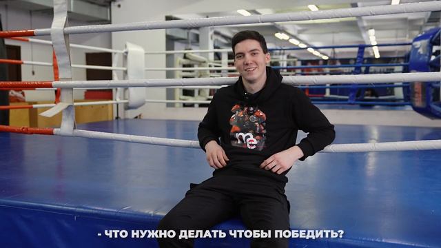 30 ТУПЫХ ВОПРОСОВ БОКСЕРУ смотреть онлайн