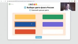 Окружающий мир 2 класс: Россия на карте. Города России