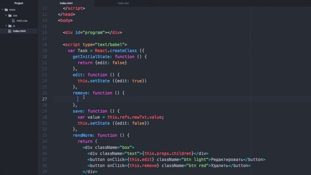 Курс по React JS / Урок #12 - Использование функции в виде свойства смотреть онлайн