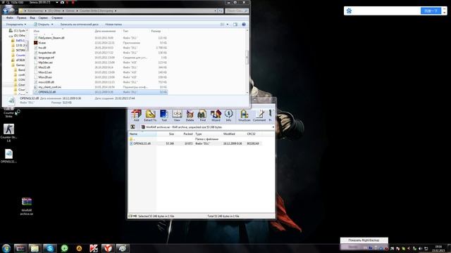 КАК СДЕЛАТЬ OPENGL32 БЕСПАЛЕВНЫМ смотреть онлайн