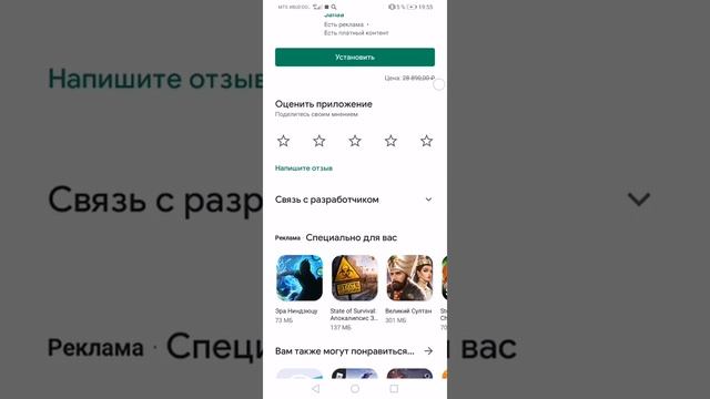КАК СКАЧАТЬ САМУЮ ДОРОГУЮ ИГРУ 2020 ГОДА?! |ЛЕГАЛЬНЫЙ СПОСОБ смотреть онлайн