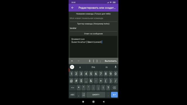 Bot Designer For Discord Обучение #5 - Аватар Пользователя